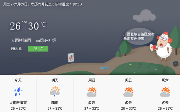 ������⣬�V������������