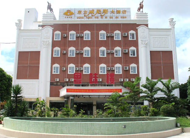 �����|������˹���մ�Ƶ�