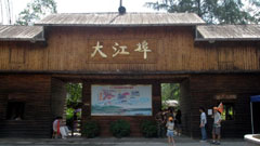 �󽭲��L������